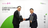 팜한농, 세종시에 도심형팜 구축 나선다
