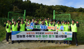 NH농우바이오, 강원도 원주 복숭아농가 일손 도와