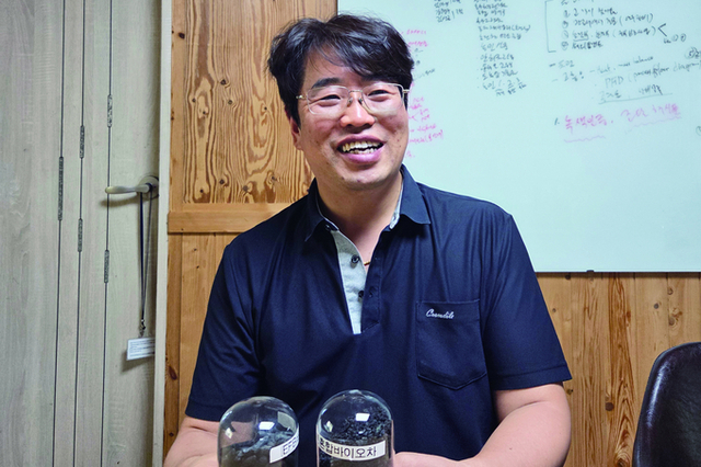 인류를 지킬 ‘바이오차’ 무한한 가능성 펼친다