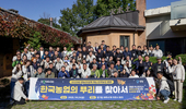 경농, ‘2025 한국농업의 뿌리를 찾아서’ 캠페인 성료