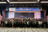 동방아그로, 2025 영업마케팅 직무교육 실시