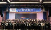 동방아그로, 2025 영업마케팅 직무교육 실시