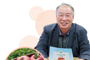 사과에 생명력을 불어넣는 11월의 남자