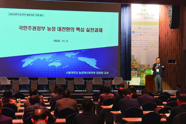 ‘농업성장 정체 · 곡물자급률 하락’ 심각하다