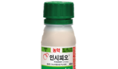 신젠타코리아 ‘인시피오®’ 내년부터 팜한농·한국삼공도 판매