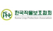 ‘2026 작물보호제 지침서’ 사전구입 신청 받습니다
