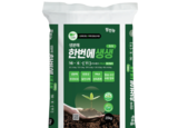 팜한농, 생분해 완효성 비료 ‘한번에생생’ 출시