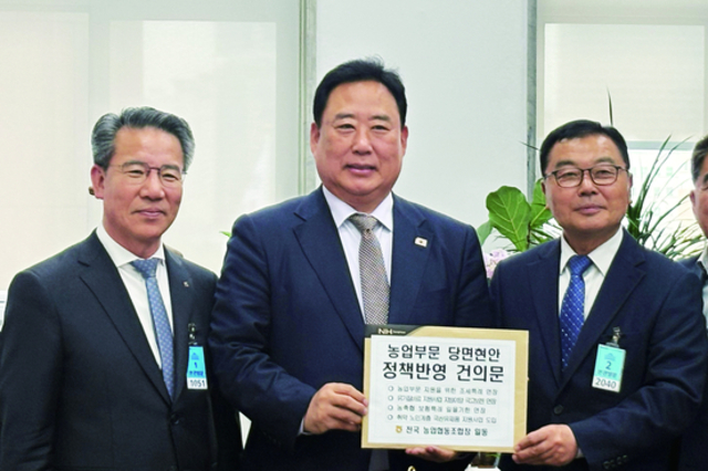 [2보] “유기질비료 국고보전 5년 연장” 촉구 목소리 높다