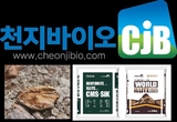 충북 영동 ‘일라이트’…K-농자재로 비상