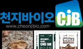 충북 영동 ‘일라이트’…K-농자재로 비상