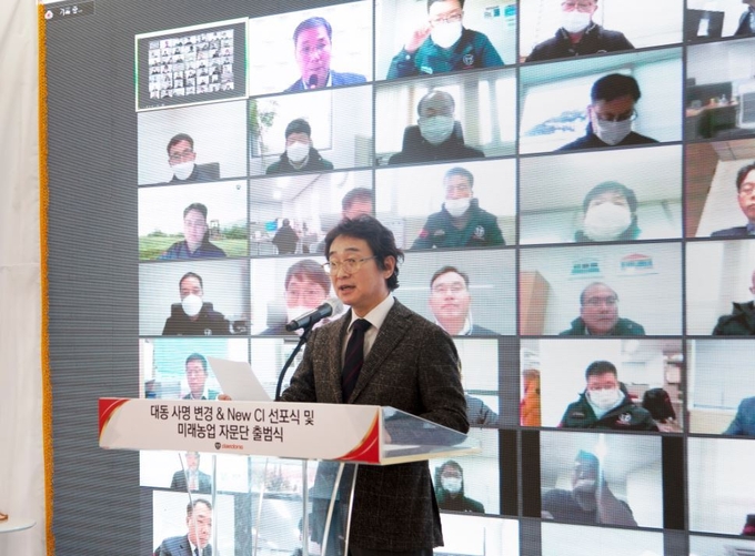 주식회사 대동 이미지