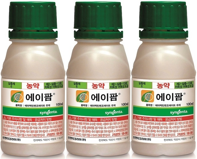 [단독] 신젠타코리아, 올해부터 ‘에이팜’ 반값 공급 [영농자재신문(주)] [단독] 신젠타코리아, 올해부터 ‘에이팜’ 반값 공급